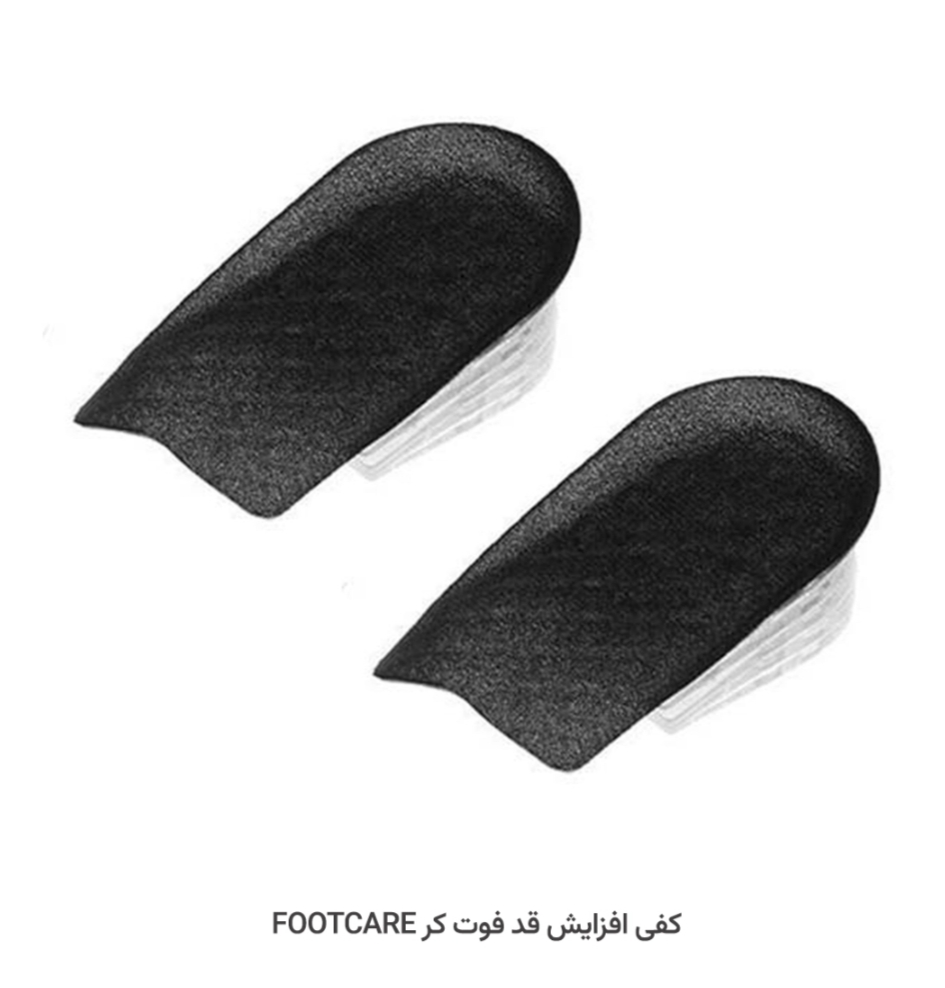 افزایش بده ژله فوت کور